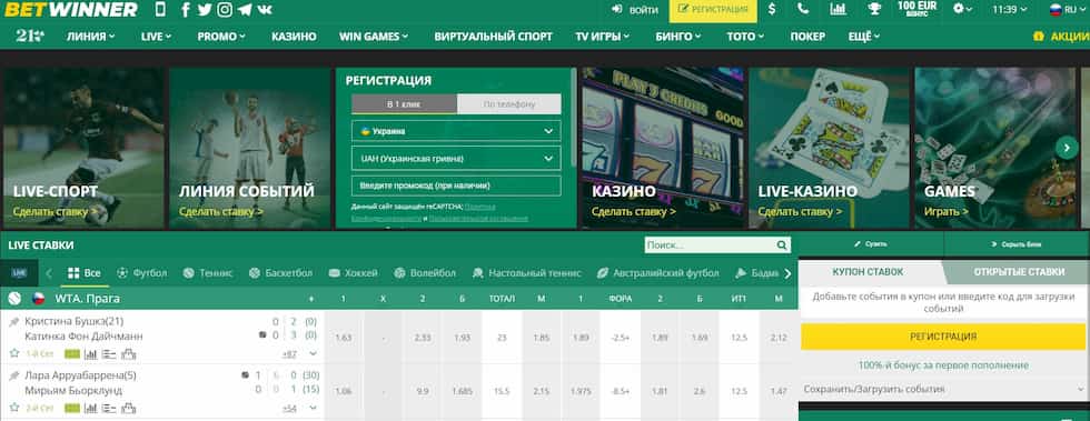 Unleashing the Excitement of Online Betting with Betwinner