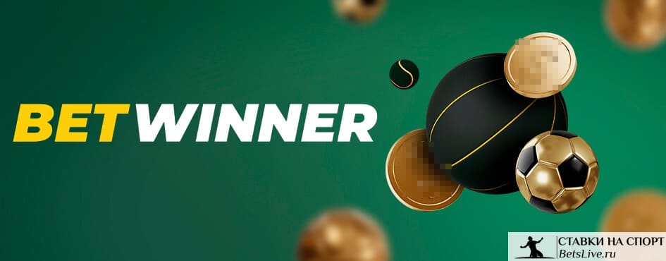 Unleashing the Excitement of Online Betting with Betwinner